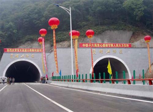 湖州公路隧道工程